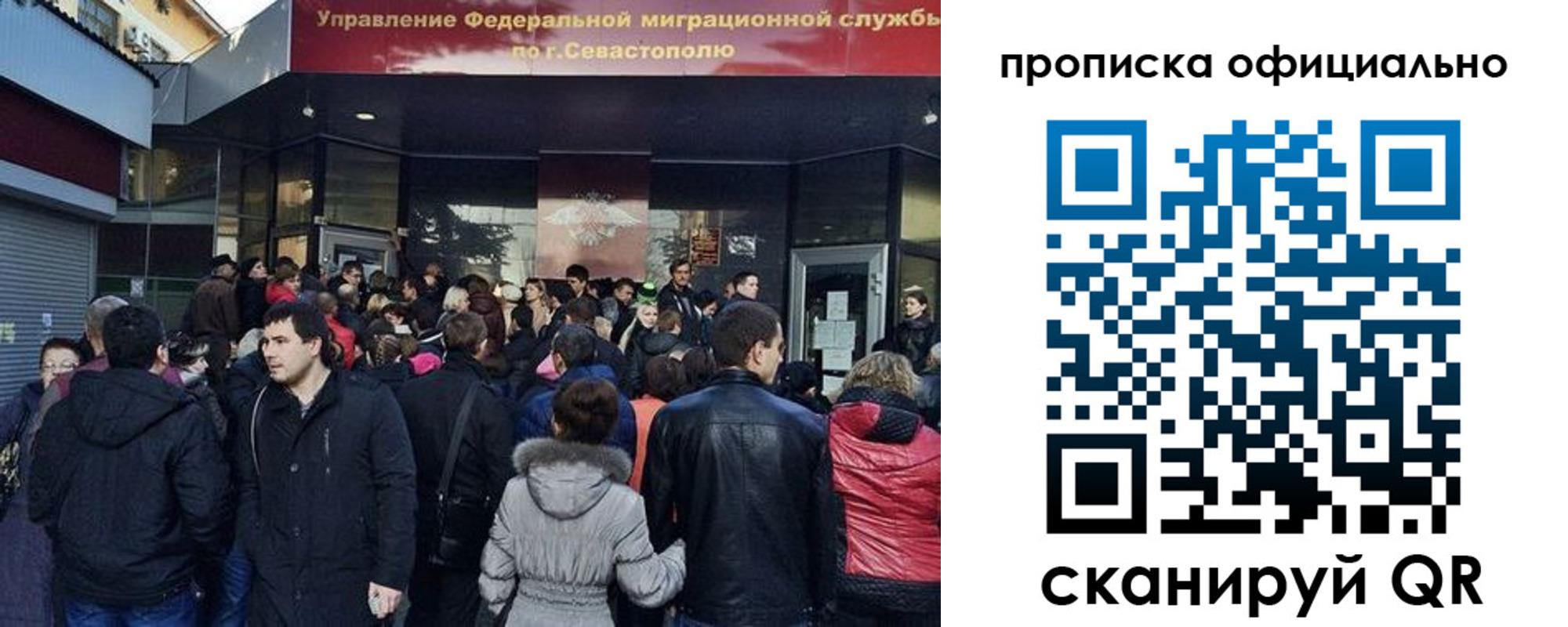 прописка в квартире в Лихославле