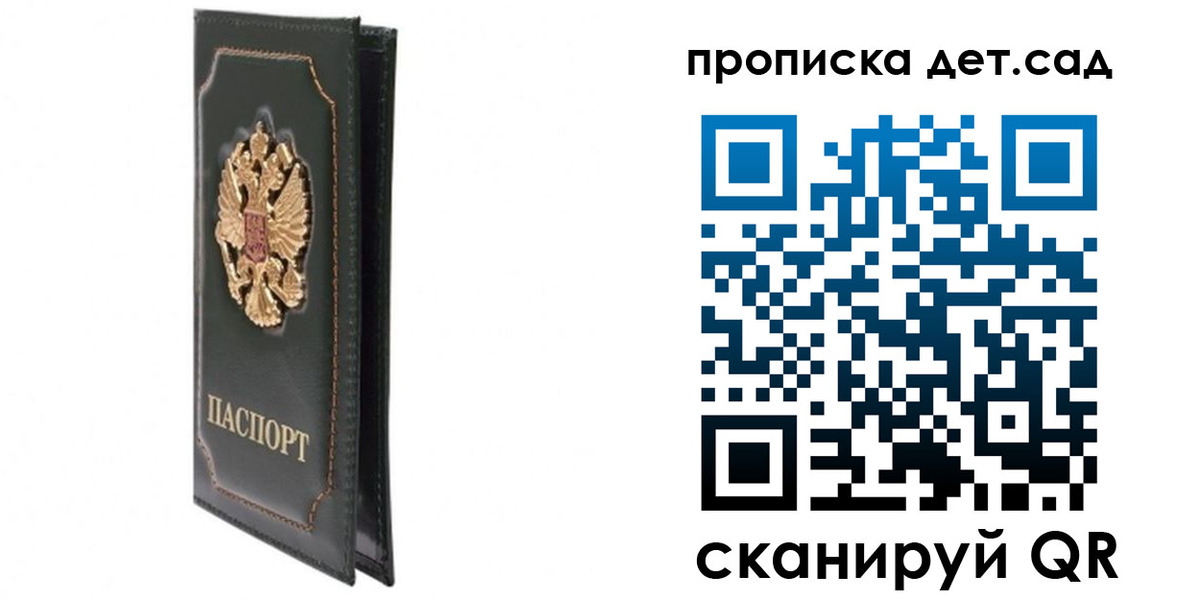 временная регистрация адрес в Лихославле
