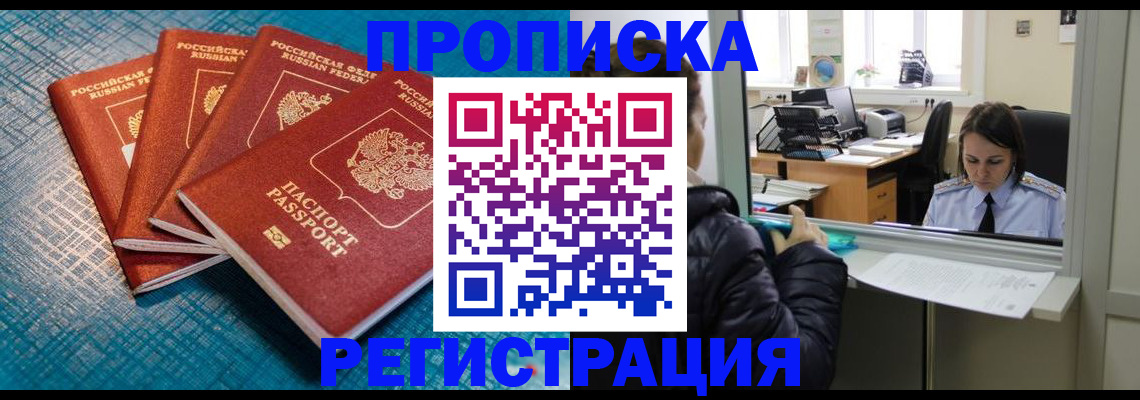 регистрация для дет. сада в Лихославле